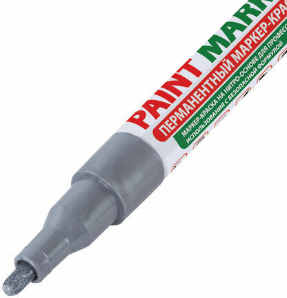 Маркер-краска лаковый (paint marker) 2 мм, СЕРЕБРЯНЫЙ, БЕЗ КСИЛОЛА (без запаха), алюминий, BRAUBERG PROFESSIONAL, 150866