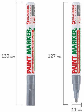 Маркер-краска лаковый (paint marker) 2 мм, СЕРЕБРЯНЫЙ, БЕЗ КСИЛОЛА (без запаха), алюминий, BRAUBERG PROFESSIONAL, 150866