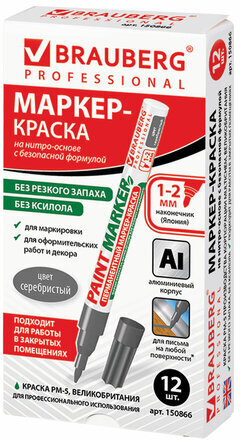 Маркер-краска лаковый (paint marker) 2 мм, СЕРЕБРЯНЫЙ, БЕЗ КСИЛОЛА (без запаха), алюминий, BRAUBERG PROFESSIONAL, 150866