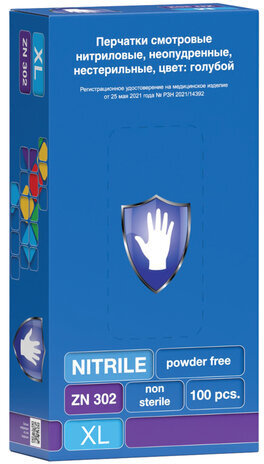 Перчатки нитриловые смотровые 50 пар (100 шт.), XL (очень большой), голубые, SAFE&CARE, ZN302