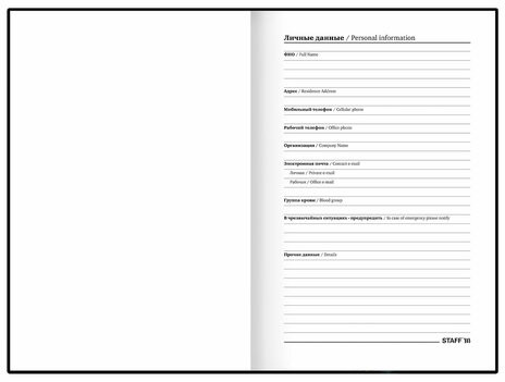 Ежедневник недатированный А5 145х215 мм, ламинированная обложка с фольгой, 160 л., STAFF, "Пион", 115566