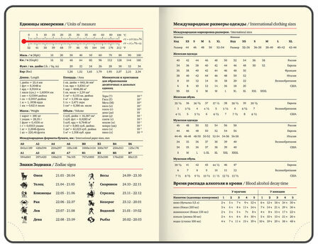Ежедневник датированный 2025 МАЛЫЙ ФОРМАТ 100х150 мм А6, BRAUBERG "Iguana", под кожу, черный, 115744