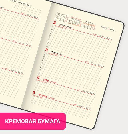 Еженедельник датированный 2025, А5, 145х215 мм, BRAUBERG "Imperial", под кожу, синий, 115964