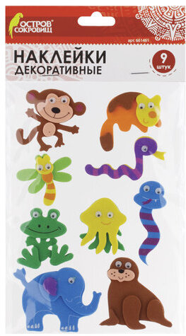 Наклейки из EVA &quot;Зверята&quot;, 9 шт., ассорти, ОСТРОВ СОКРОВИЩ, 661461