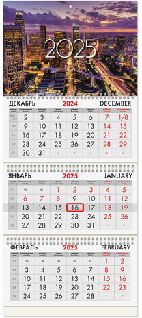 Календарь квартальный на 2025 г., 3 блока, 3 гребня, с бегунком, мелованная бумага, BRAUBERG, &quot;Мегаполис&quot;, 116134