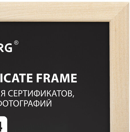 Рамка 21х30 см, дерево, багет 14 мм, BRAUBERG "Elegant", цвет натуральный, акриловый экран, 391296