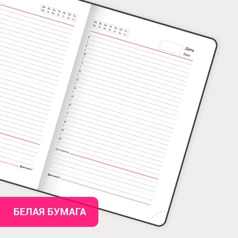 Ежедневник недатированный А5 138x213 мм BRAUBERG "Waves", под кожу, застежка, 160 л., черный/бирюзовый, 114454