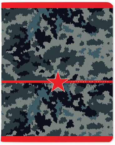 Тетрадь А5 48 л. АЛЬТ скоба, клетка, глянцевый лак, "Милитари. Камуфляж" (5 видов), 7-48-604