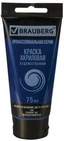 Краска акриловая художественная BRAUBERG ART CLASSIC, туба 75мл, ГОЛУБАЯ "ФЦ", 191096