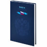Ежедневник датированный 2024 145х215 мм, А5, STAFF, ламинированная обложка, "Символика", 115144