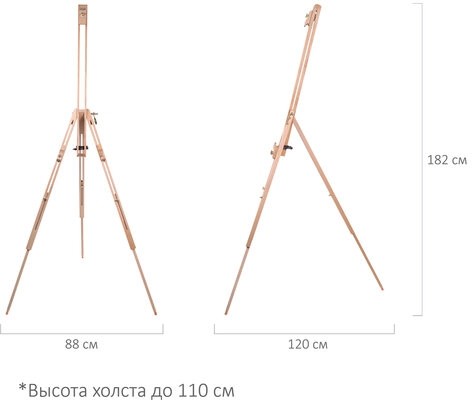 Мольберт полевой - тренога из сосны, высота 86-181 см, высота холста 104 см, BRAUBERG ART, 192263