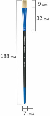 Кисть щетина, плоская № 4, BRAUBERG PREMIUM, 200994