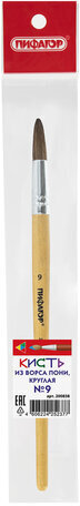 Кисть ПИФАГОР, ПОНИ, круглая, № 9, деревянная лакированная ручка, колпачок, пакет с подвесом, 200838
