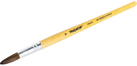 Кисть ПИФАГОР, ПОНИ, круглая, № 9, деревянная лакированная ручка, колпачок, пакет с подвесом, 200838