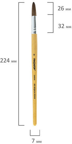 Кисть ПИФАГОР, ПОНИ, круглая, № 9, деревянная лакированная ручка, колпачок, пакет с подвесом, 200838