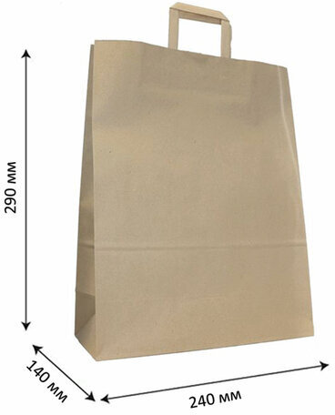 Крафт-пакет бумажный 24х14х29 см, плоские ручки, плотность 90 г/м2