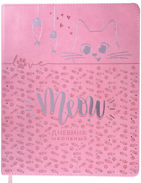 Дневник 1-11 класс 48 л., кожзам (гибкая), термотиснение, фольга, BRAUBERG, &quot;Meow&quot;, 106168