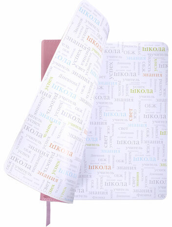 Дневник 1-11 класс 48 л., кожзам (гибкая), термотиснение, фольга, BRAUBERG, "Meow", 106168