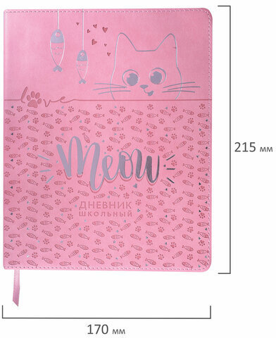 Дневник 1-11 класс 48 л., кожзам (гибкая), термотиснение, фольга, BRAUBERG, "Meow", 106168