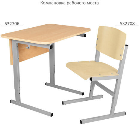 Стол-парта 2-местный, регулируемый угол, СУТ.55-01, 1200х500х640-780 мм, рост 4-6, серый каркас, ЛДСП клён