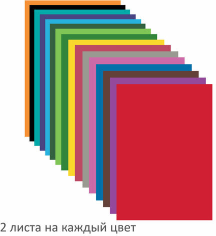 Цветная бумага А4 офсетная, 32 листа 16 цветов, на скобе, BRAUBERG, 200х280 мм, "Лесная сказка", 111328