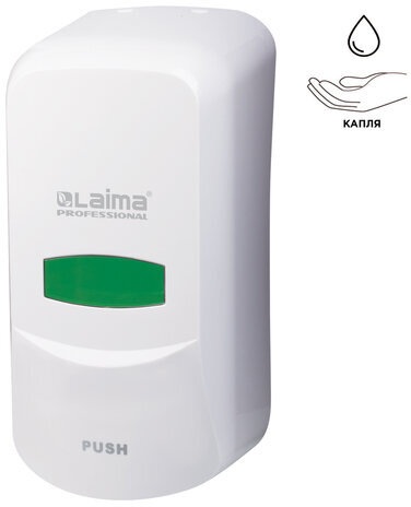 Дозатор для жидкого мыла LAIMA PROFESSIONAL CLASSIC, НАЛИВНОЙ, 0,6 л, белый, ABS-пластик, 601423