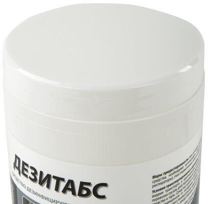 Средство дезинфицирующее 1 кг, ДЕЗИТАБС, таблетки 300 шт., ДТ-1-300