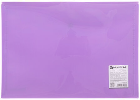 Папка-конверт с кнопкой BRAUBERG "Pastel", А4, до 100 листов, непрозрачная, лиловая, 0,18 мм, 270475