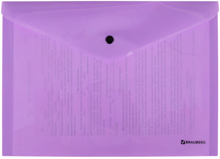 Папка-конверт с кнопкой BRAUBERG "Pastel", А4, до 100 листов, непрозрачная, лиловая, 0,18 мм, 270475