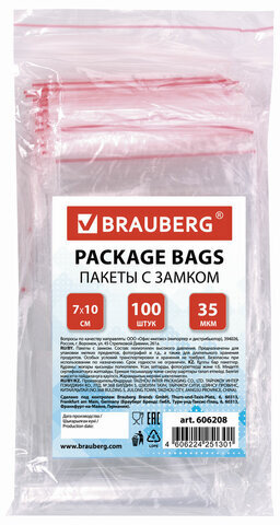Пакеты с замком ZIP LOCK "зиплок", комплект 100 шт., 70х100 мм, ПВД, толщина 35 микрон, BRAUBERG, 606208