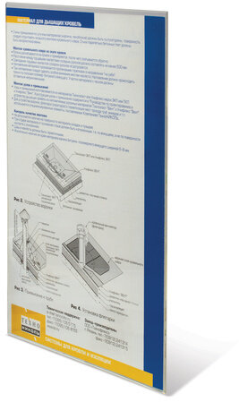 Подставка настенная для рекламных материалов ВЕРТИКАЛЬНАЯ (210х297 мм), А4, САМОКЛЕЯЩАЯСЯ, BRAUBERG, 290432