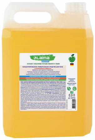 Средство для мытья пола, стен и поверхностей, c дезинфекцией, биоразлагаемое, 5 л, LAIMA EXPERT, 607761