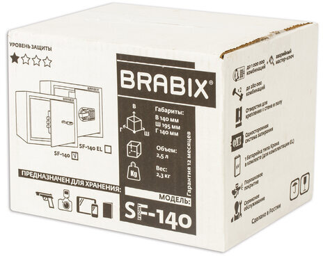 Сейф мебельный BRABIX "SF-140KL", 140х195х140 мм, ключевой замок, черный, 291140, S103BR210114