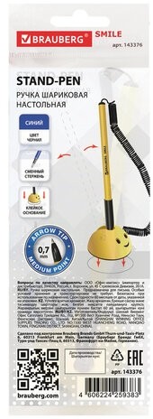 Ручка шариковая настольная BRAUBERG "SMILE", СИНЯЯ, корпус желтый, узел 0,7 мм, линия письма 0,35 мм, 143376