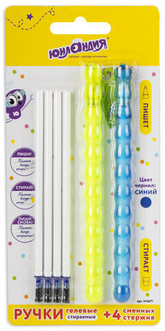 Ручки стираемые гелевые ЮНЛАНДИЯ "Горошек", НАБОР 2 штуки, СИНИЕ, + 4 сменных стержня, линия письма 0,35 мм, 143671