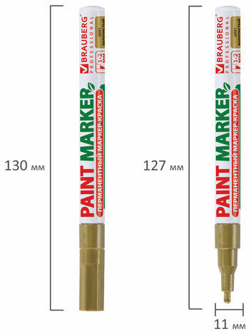 Маркер-краска лаковый (paint marker) 2 мм, ЗОЛОТОЙ, БЕЗ КСИЛОЛА (без запаха), алюминий, BRAUBERG PROFESSIONAL, 150867