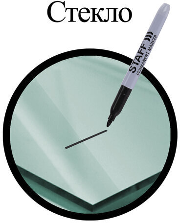 Маркер перманентный (нестираемый) STAFF "EVERYDAY" PM-233, ЧЕРНЫЙ, эргономичный корпус, круглый наконечник, 2 мм, 151233