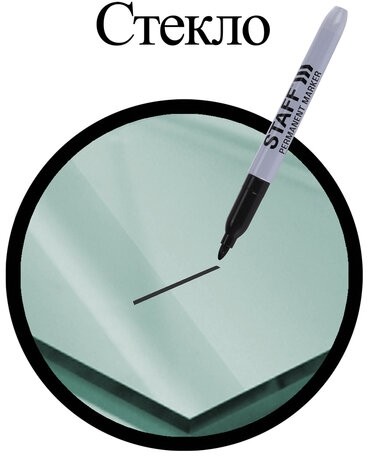 Маркер перманентный (нестираемый) STAFF "EVERYDAY" PM-233, ЧЕРНЫЙ, эргономичный корпус, круглый наконечник, 2 мм, 151233