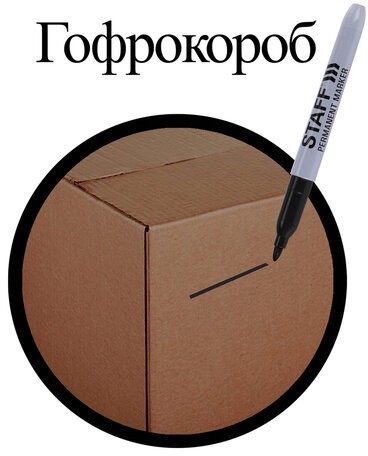 Маркер перманентный (нестираемый) STAFF "EVERYDAY" PM-233, ЧЕРНЫЙ, эргономичный корпус, круглый наконечник, 2 мм, 151233