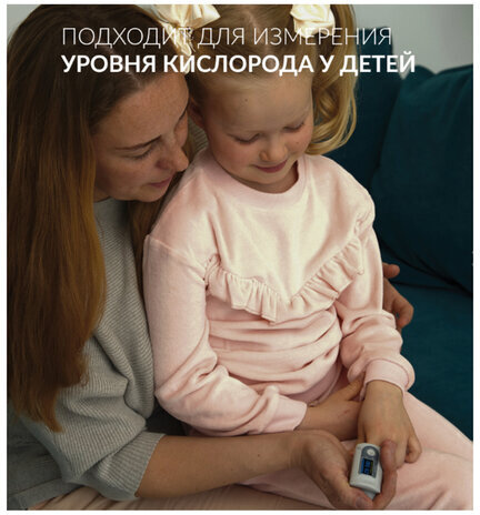 Пульсоксиметр АРМЕД YX301 диапазон SpO2 70%-100%, диапазон пульса 25-250 уд/мин, с поверкой, 1032302