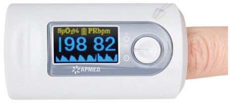 Пульсоксиметр АРМЕД YX301 диапазон SpO2 70%-100%, диапазон пульса 25-250 уд/мин, с поверкой, 1032302