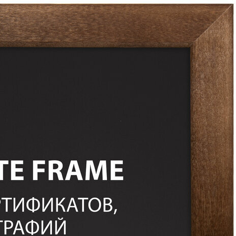 Рамка 21х30 см, дерево, багет 14 мм, BRAUBERG "Elegant", грецкий орех, акриловый экран, 391297