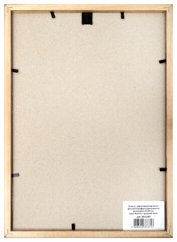 Рамка 21х30 см, дерево, багет 14 мм, BRAUBERG "Elegant", грецкий орех, акриловый экран, 391297