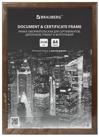 Рамка 21х30 см, дерево, багет 14 мм, BRAUBERG "Elegant", грецкий орех, акриловый экран, 391297