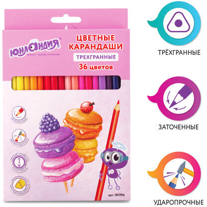 Карандаши цветные ЮНЛАНДИЯ "СЛАДКИЕ ИСТОРИИ", 36 цветов, трехгранные заточенные, 181396