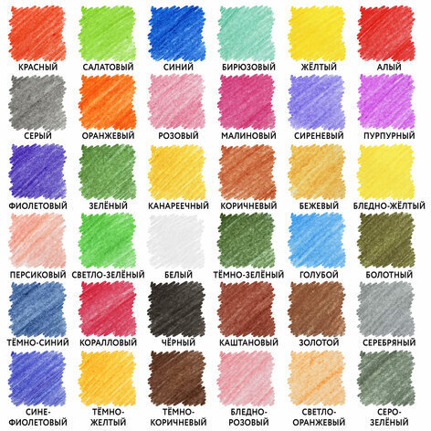 Карандаши цветные ЮНЛАНДИЯ "СЛАДКИЕ ИСТОРИИ", 36 цветов, трехгранные заточенные, 181396