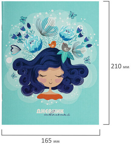 Дневник 1-11 класс 40 л., на скобе, ПИФАГОР, обложка картон, "Девочка", 106583