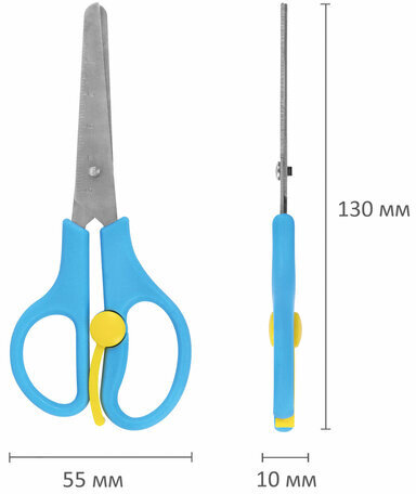 Ножницы ЮНЛАНДИЯ, 130 мм, с усилителем и линейкой, эргономичные ручки, голубые, 238344