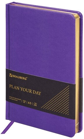 Ежедневник недатированный А5 138х213 мм BRAUBERG "Iguana", под кожу, 160 л., сиреневый, 114455