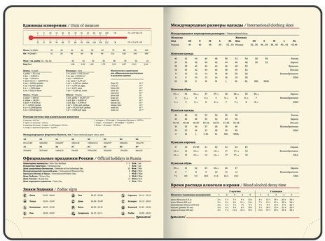 Ежедневник недатированный А5 138х213 мм BRAUBERG "Iguana", под кожу, 160 л., сиреневый, 114455